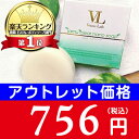 ≪アウトレット限定価格50%OFF≫ヴィーナスラボ ジャムウクリアナノソープ【オフィシャルOutlet】