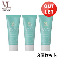 【P5倍＆初回限定5%OFFクーポン】【アウトレット3個セット】除毛 クリーム ムダ毛 公式 ヴィーナスラボ …