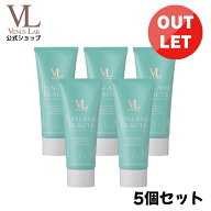 【P5倍＆初回限定5%OFFクーポン】【アウトレット5個セット】除毛 クリーム ムダ毛 公式 ヴィーナスラボ …