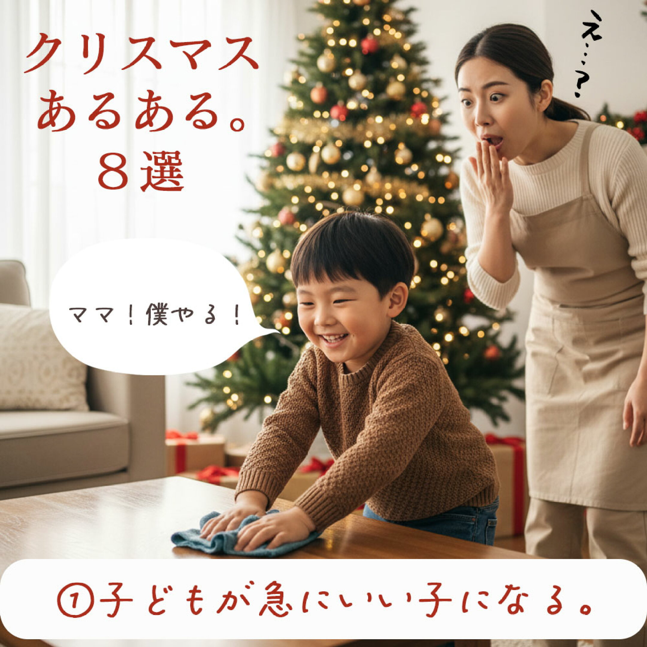 ②めっちゃ気合入れたけど悲惨な状況の画像