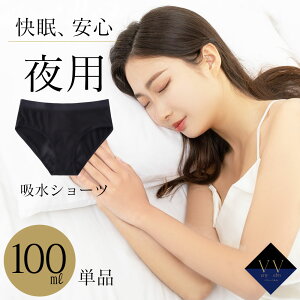 Tj^[V[c zV[c  fB[X z100ml AR΍  S M L 2XL 3XL 4XL