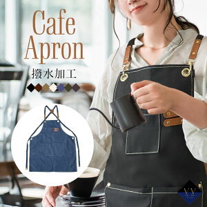 エプロン カフェ レディース ワークエプロン 撥水加工 キャンバス素材 カフェ 飲食店 美容師 おしゃれ かわいい 無地