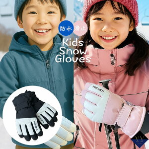 yN[|20%OFFI(1115I)zXL[ LbY V Xm[O[u WjA q h  N XL[O[u 5{w j̎q ̎q w