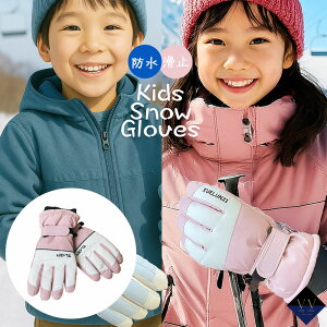 yN[|10%OFFI(125I)z}ւ XL[ LbY V Xm[O[u WjA q h  N XL[O[u 5{w j̎q ̎q w