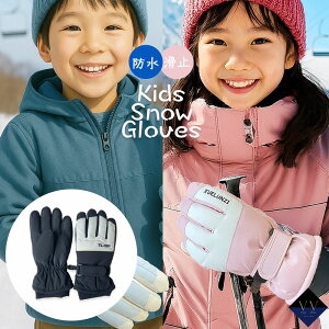 yN[|10%OFFI(125I)z}ւ XL[ LbY V Xm[O[u WjA q h  N XL[O[u 5{w j̎q ̎q w