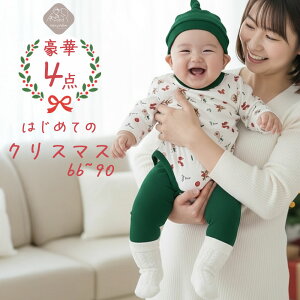 yN[|20%OFFI(122I)zCt4_Zbg xr[ NX}X ߑ p[X Xq  T^ T^N[X giJC ߑ ̎q j̎q Ԃ 60 70 80 90