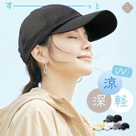 お急ぎ便あり 深履き プール 帽子 レディース 深め 飛ばない 小顔効果 選べる2つの深さ メッシュキャップ…