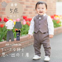 楽天市場】入園式 子供服 男の子 80の通販