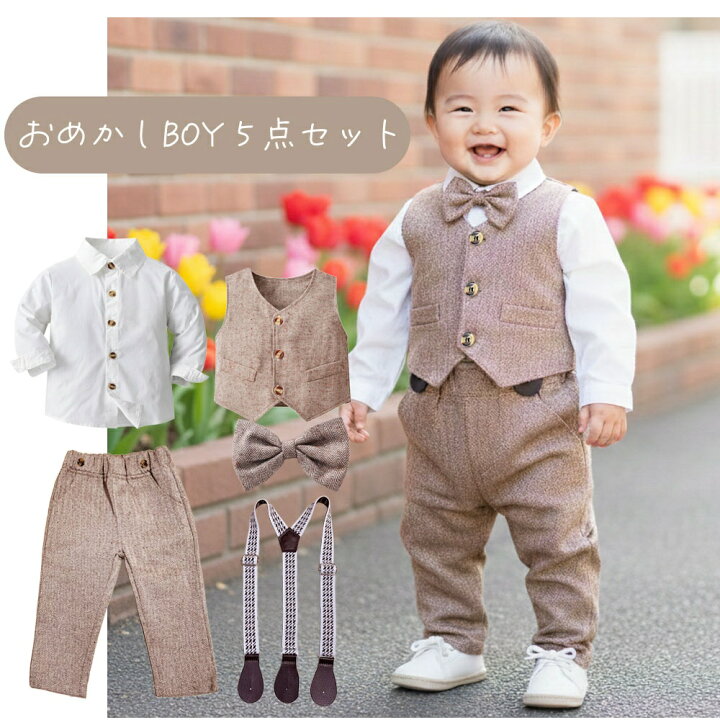 楽天市場】5点セット 入園式 子供服 男の子 入園式 男の子 キッズ 