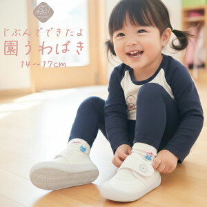 �}�W�b�N�e�[�v �㗚�� ��C ���� �q�� ���L �j�̎q ���̎q ������� ���킢�� �b�� 14cm 14.5cm 15cm 15.5cm 16cm 16.5cm 17cm 2�� 3�� 4�� 5�� �ۈ牀 �c�t�� �� �z���C�g �L�b�Y ���� �V���[�Y �e�[�v