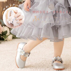 �t�H�[�}���V���[�Y ���̎q �L�b�Y �q���C 15cm 15.5cm 16cm 16.5cm 17cm 17.5cm 3�� 4�� 5�� �s�A�m ���\�� ������ ������ ������ ���w�� ���܎O �ɂ��Ȃ� �_�炩�� �����₷�� �}�W�b�N�e�[�v ���� �p�[
