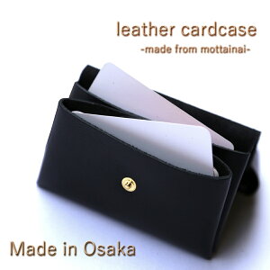日本製 本革 カードケース レザー 革 メンズ レディース カード 名刺入れ 国産 国内生産 はぎれ
