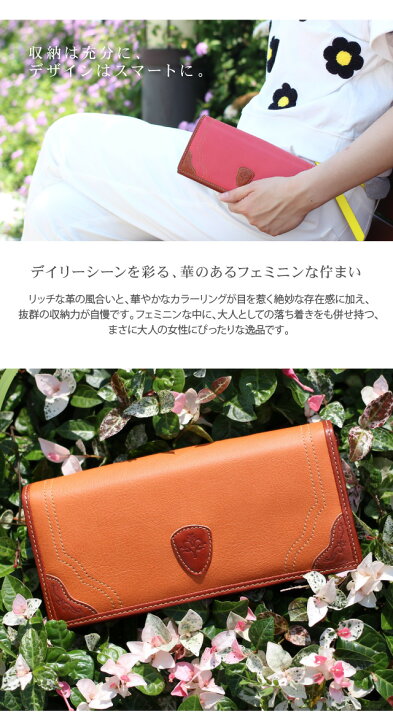 楽天市場】【アウトレット】財布 amor 長財布 レディ−ス さいふ 長 