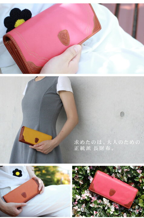 楽天市場】【アウトレット】財布 amor 長財布 レディ−ス さいふ 長 