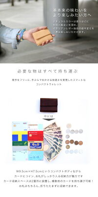 メンズ極小財布イタリア本革イタリアトスカーナの革使用ビジネス【MEN'S人気極小財布サイフ革】皮紳士用財布【ブランド人気ランキング】ギフト誕生日プレゼント父男性