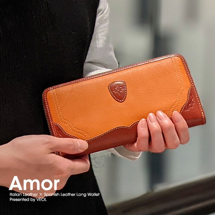 楽天市場 財布 Amor ラウンドファスナー 長財布 レディ ス さいふ イタリア革 長サイフ 女性用 女性 サイフ Wallet 革 かわいい プレゼント ギフト レデイース シンプル 名入れ 可 通帳 入る Am002 女性長財布 母の日 クリスマス 革小物専門店 ヴェオル