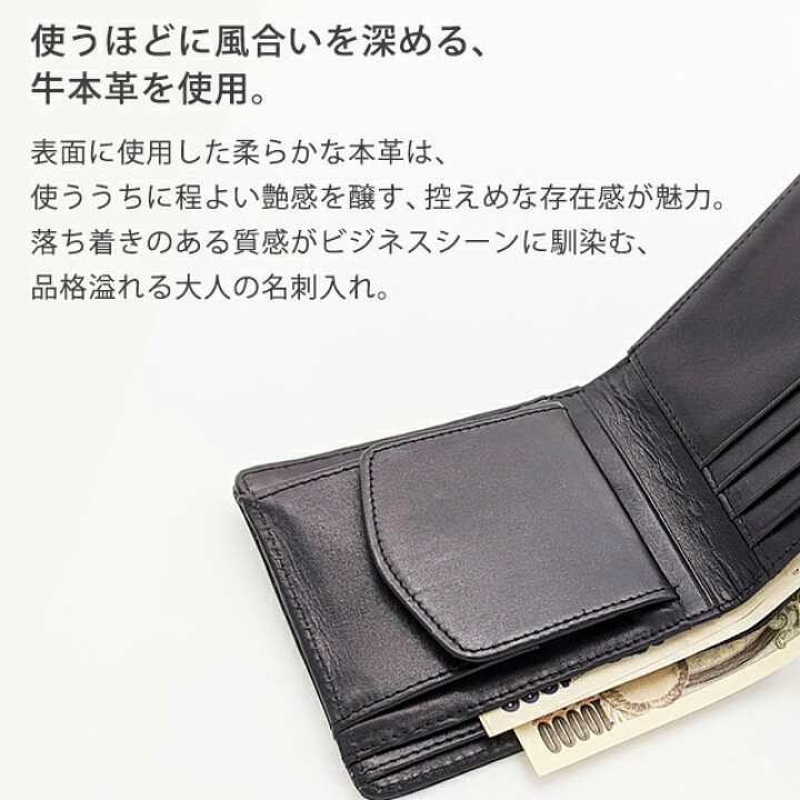 楽天市場 内装も本革 財布 本革 二つ折り財布 メンズ 二つ折り 小銭入れ 軽い 使いやすい コンパクト レザー 革 シンプル 定番 安い 人気 ウォレット プレゼント おすすめ おしゃれ 名入れ 男性 父の日 メール便送料無料 バレンタイン 春財布 P設 革小物専門店