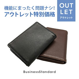 楽天市場 名刺入れ 安いの通販 楽天市場 名刺入れ 安いの通販