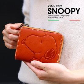 【Face】スヌーピー 財布 レザー 二つ折り財布 レディース さいふ 折財布 新作 本革 SNOOPY 女性 大人可愛い おとな かわいい kawaii