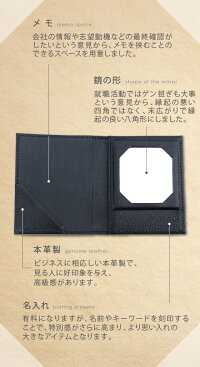 近大コラボ手鏡就活本革レザーメモ近畿大学合格祈願内定就職活動