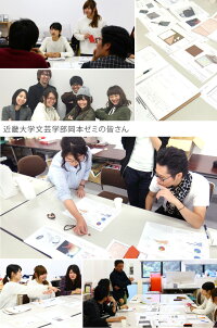 近大コラボ手鏡就活本革レザーメモ近畿大学合格祈願内定就職活動