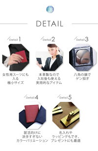 近大コラボ手鏡就活本革レザーメモ近畿大学合格祈願内定就職活動