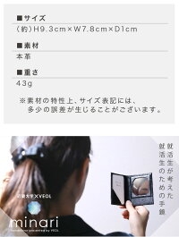 近大コラボ手鏡就活本革レザーメモ近畿大学合格祈願内定就職活動