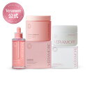 【VERAMORE公式 】【 3STEP ナイトスペシャルケアセット 】 スピキュール 300 セラム 50ml +コラーゲン SPT スリーピ…