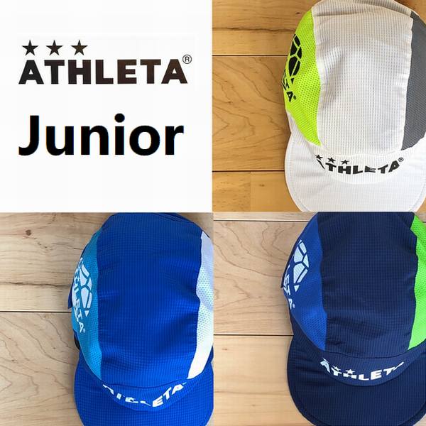 サッカー 子供練習用帽子 練習に 頭周り約56cm 品質検査済 ATHLETA ジュニアプラクティスキャップ 05259J アスレタ 激安通販 帽子