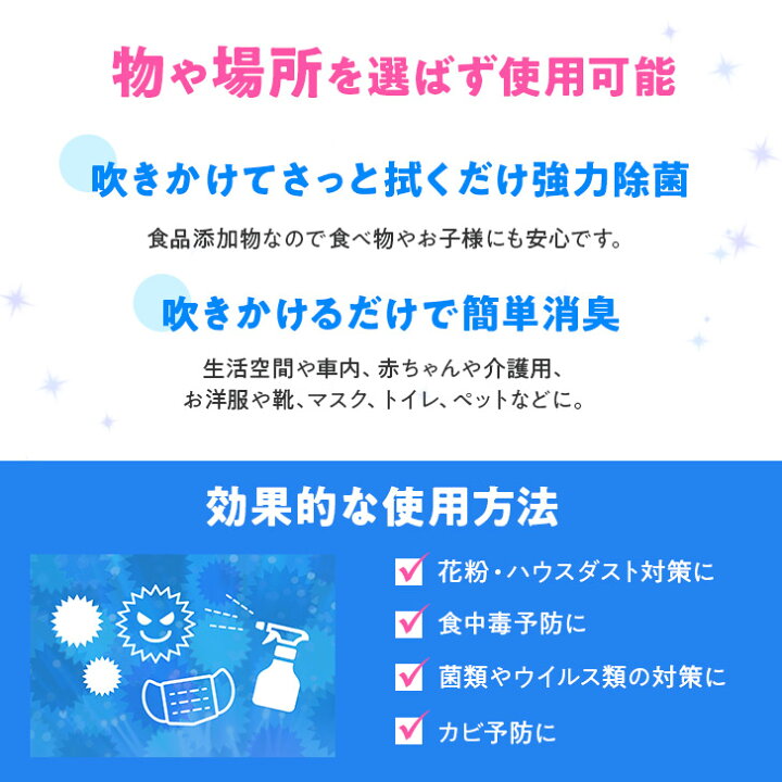 楽天市場】瞬間・強力除菌＆消臭 パーフェクトガード 詰替え300ml 