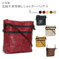楽天市場】革 花 型押し バッグの通販