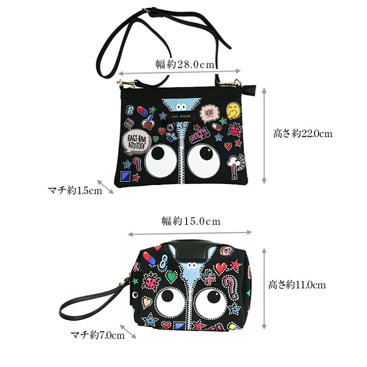楽天市場】【EYE THEME】 ラインストーンバッグ3点セット 