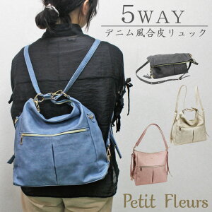 Petit Fluers fj5WAYbN g[g nhobO V_[obO obO tFCNU[ fj  A4 ʋ ʊw fB[X fB[XobO e rWlXobO rWlX