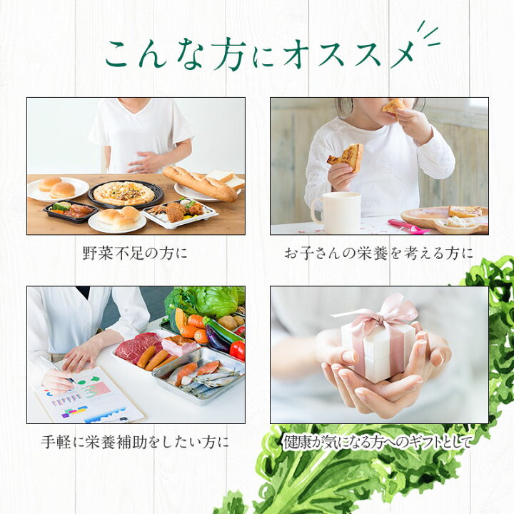 楽天市場 有機jas認証 送料無料 楽天限定 ケールパウダー 2g 30 5個セット 青汁 ケール 国産 粉末 無添加 無農薬 オーガニック スーパーフード こども 離乳食 野菜粉末 ギフト 個包装 スムージー ヨーグルト 美容 健康 腸活 栄養 バランス ハッピー青汁 妊婦 授乳