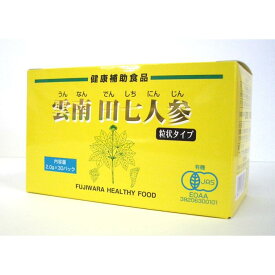 雲南田七人参　粒状タイプ　2g×30包　【有機JAS認証】　健康補助食品　スタミナ不足な方に