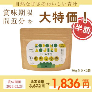 L@JASF؁@z ǂ`@Ȃ (70g)×2 Q s I[KjbN L@͔| _ P[ ` ؕ pE_[ @ȕ@@ AKxVK[@_ہ@tWw