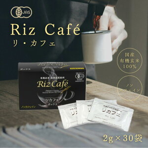 �L�@JAS�F�� �m���J�t�F�C�� �L�@���� ���芴�o���� ���J�t�F (2g×30��) ���Y ���{�}�^�j�e�B�t�[�h����F�� �I�[�K�j�b�N �L�@�͔| �J�t�F�C�����X �������� ���ăR�[�q�[ ��p ���� �D�� �D