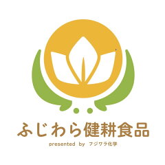 ふじわら健耕食品
