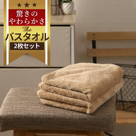 楽天市場 バスタオル 小さめ バスタオル タオル 日用品雑貨 文房具 手芸の通販