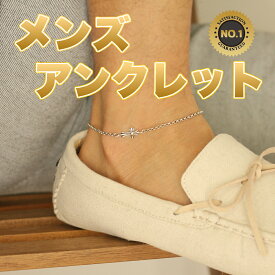 楽天市場 ミサンガ 足首 オシャレの通販