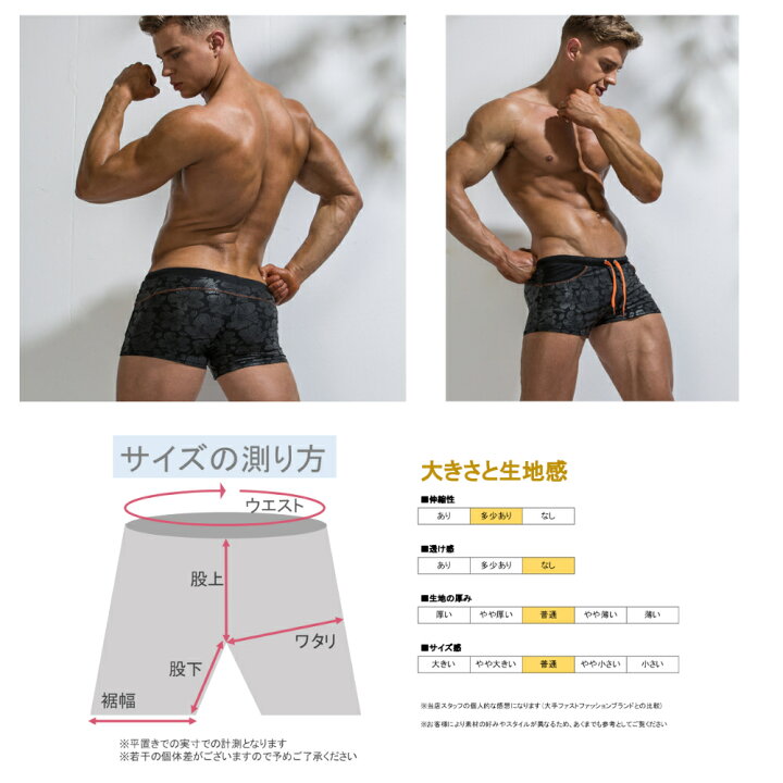 楽天市場 サーフ パンツ オシャレ 水着 ビーチ 海パン カッコイイ 人気 ショート 短め 腰履き メンズ ブラック ハイビスカス 筋肉 マッチョ ガタイ 小さめ ガッチリ ライフセーバー 腰パン 浅め 腰 短め ムキムキ 筋肉質 ハーパン 半パン 男性 セクシー ポケット