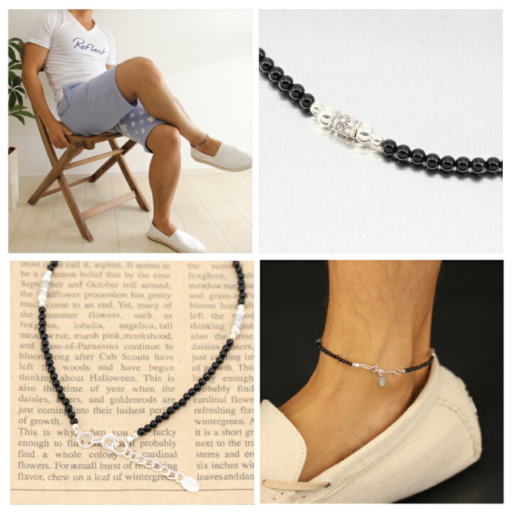 楽天市場 アンクレット カレン シルバー 925 ブラック オニキス 人気 足首 ミサンガ メンズ お揃い 大きめサイズ 純銀 銀 カレン族 カレンシルバー お兄系 男 お揃い お守り 短パン 幸運 送料無料 男性 オニックス マーク かっこいいい アクセ ファッション通販 Vericto 楽天市場 アンクレット カレン シルバー 925 ブラック オニキス 人気 足首 ミサンガ メンズ お揃い 大きめサイズ 純銀 銀 カレン族 カレンシルバー お兄系 男 お揃い お守り 短パン 幸運 送料無料 男性 オニックス マーク かっこいいい アクセ ファッション通販 Vericto