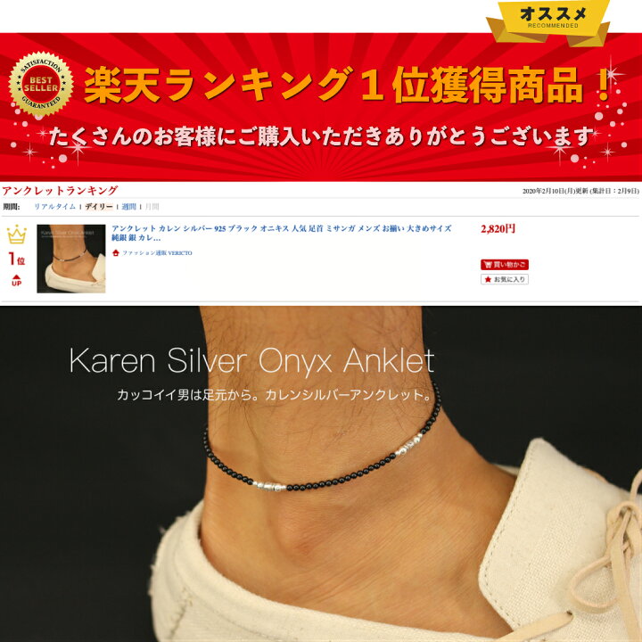 シルバー 925 お兄系 Love ミサンガ スターリング アンクレット お揃い コーティング 男女 カップル おしゃれ レディース ペア メンズ ラブ 銀 18k