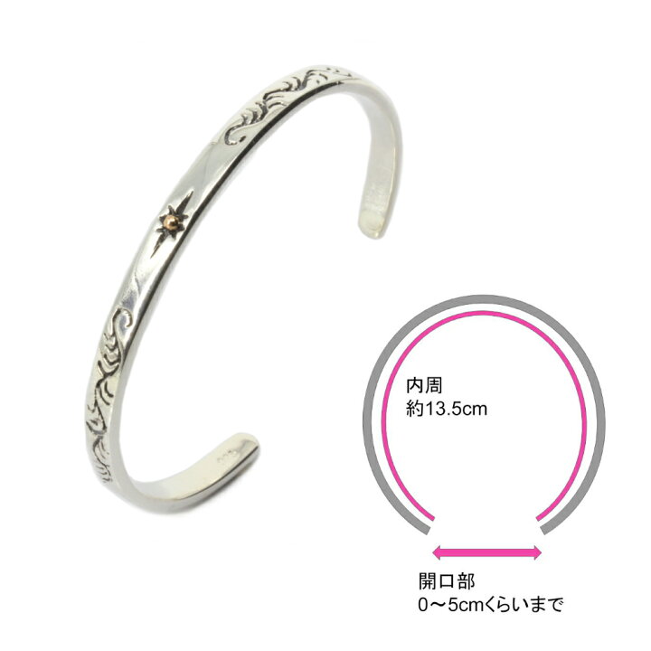楽天市場】シルバー 925 バングル メンズ ブレスレット ゴールドサン 