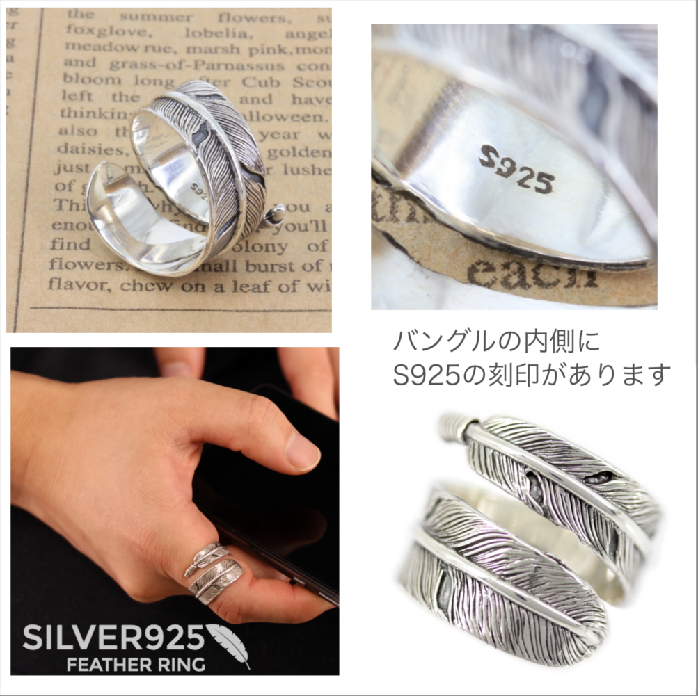 楽天市場】シルバー 925 人気 シンプル イーグル フェザー 指輪 メンズ 