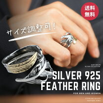 楽天市場】シルバー925 リング サイズ調整の通販