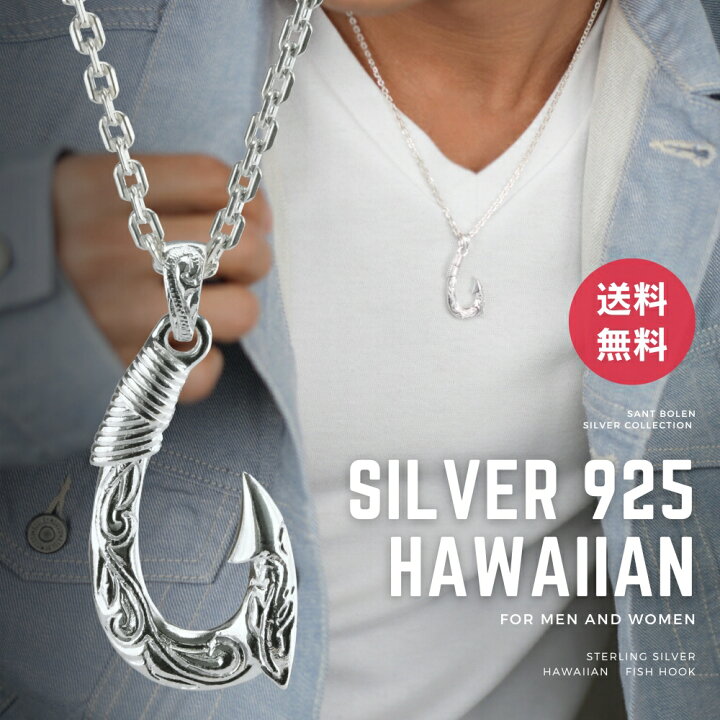 楽天市場】シルバー 925 ネックレス フィッシュ フック ハワイアン 