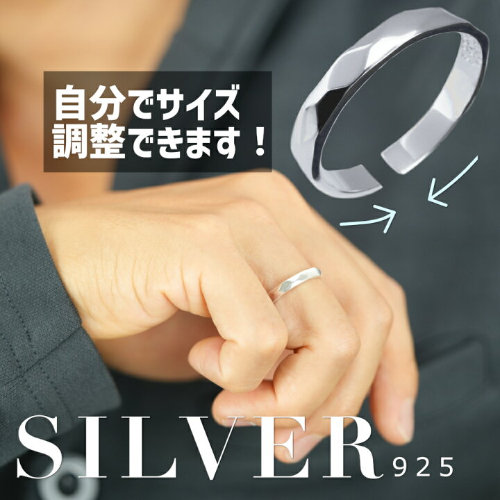 楽天市場】シルバー 925 リング 指輪 シンプル 槌目 スターリング 