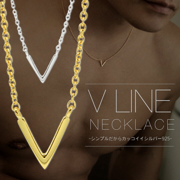 楽天市場】V字ネックレス メンズ レディース シルバー 925 ゴールド 