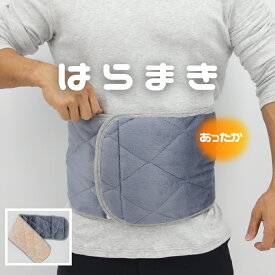 腹巻き ぽかぽか フランネル 生地 ポケット 付き はらまき 男女兼用 メンズ レディース 部屋 グッズ 男 大きい 大きめ サイズ パット 冬 肩こり 解消 男 あったか 男性 寒いとき 寝具 省エネ 節約 暖房 防止 グッズ 節電 冷え性 あったかい 寒さ 対策 予防 ボア 寒さ 寝巻き